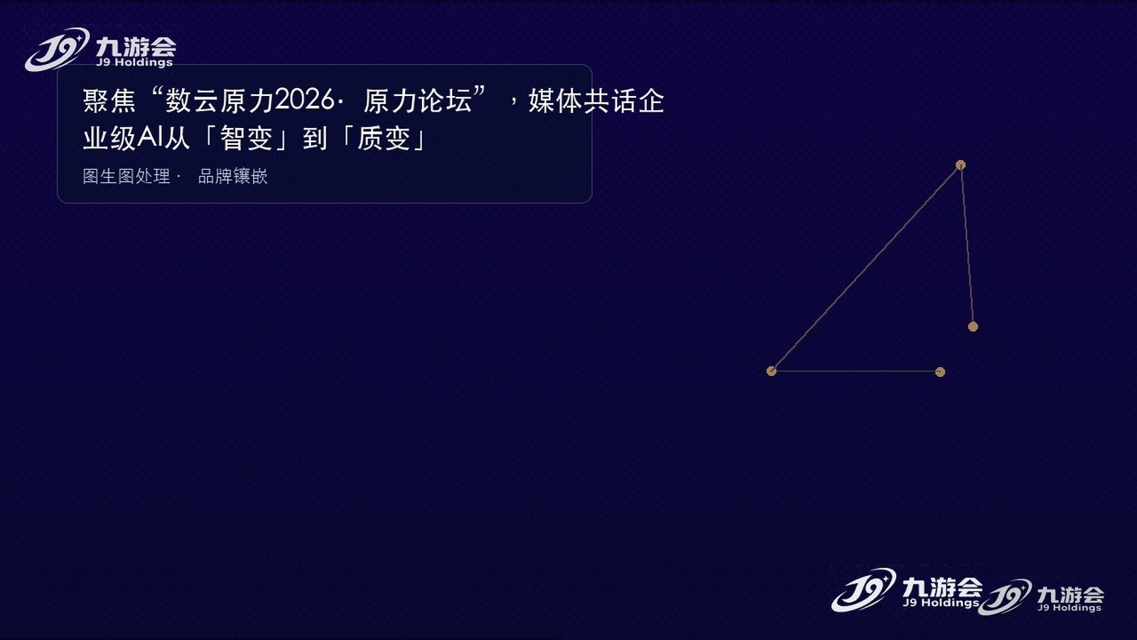 J9九游会 - J9九游会