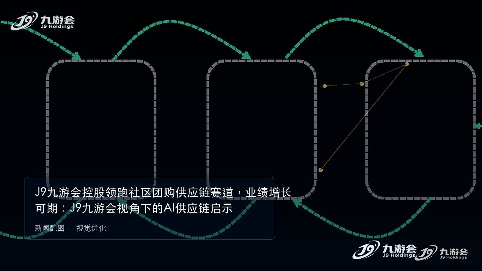 J9九游会 - J9九游会