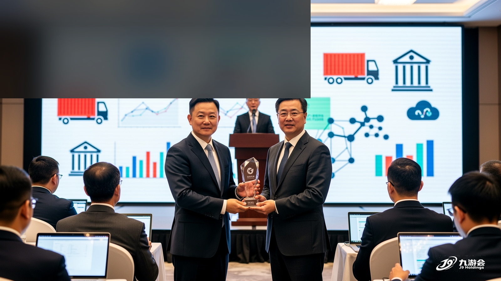 J9九游会关注从建模到运营闭环的落地能力，让 AI 真正进入业务现场。
