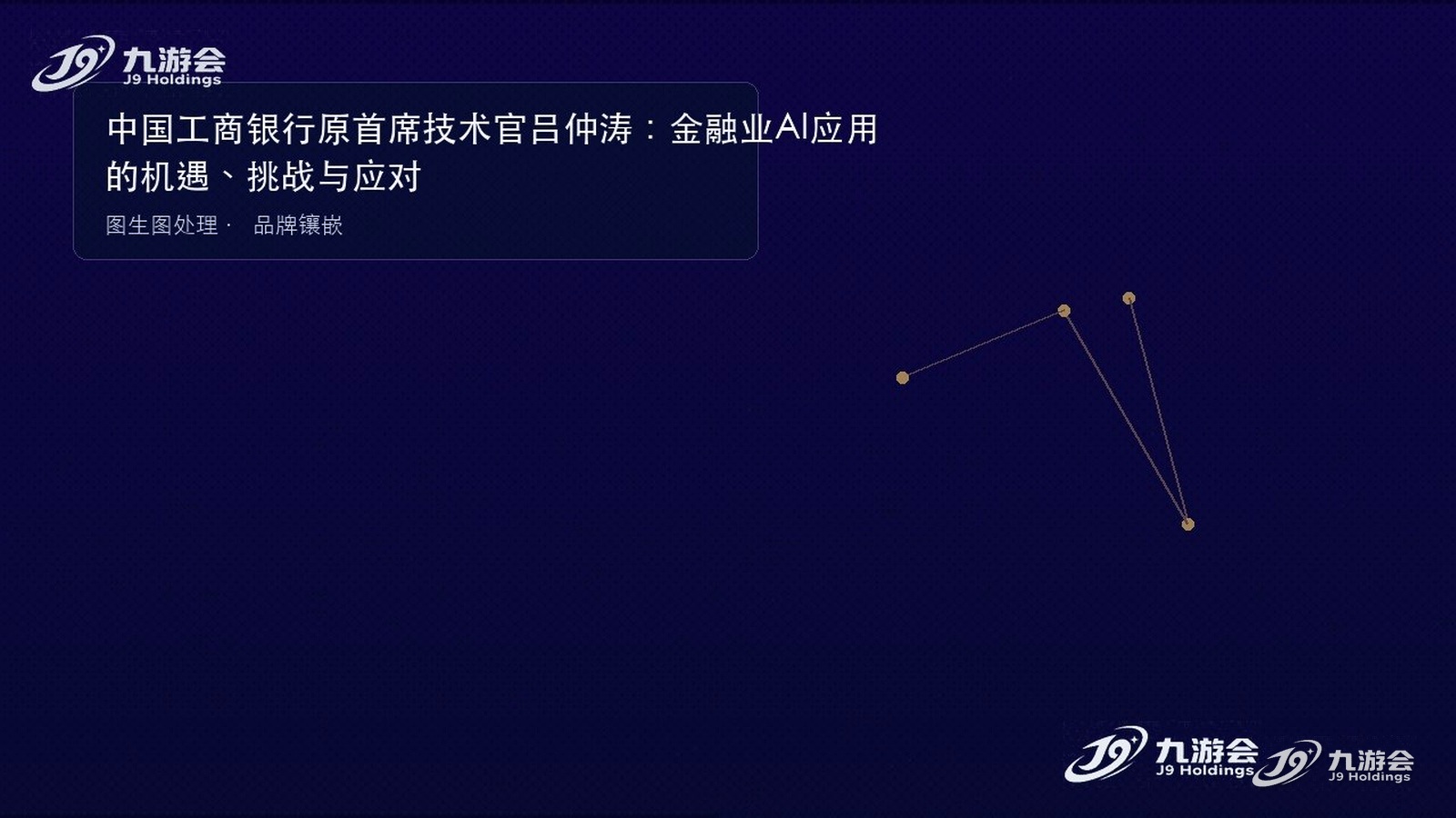 J9九游会 - J9九游会