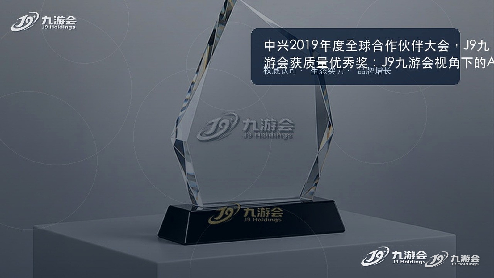 J9九游会 - J9九游会